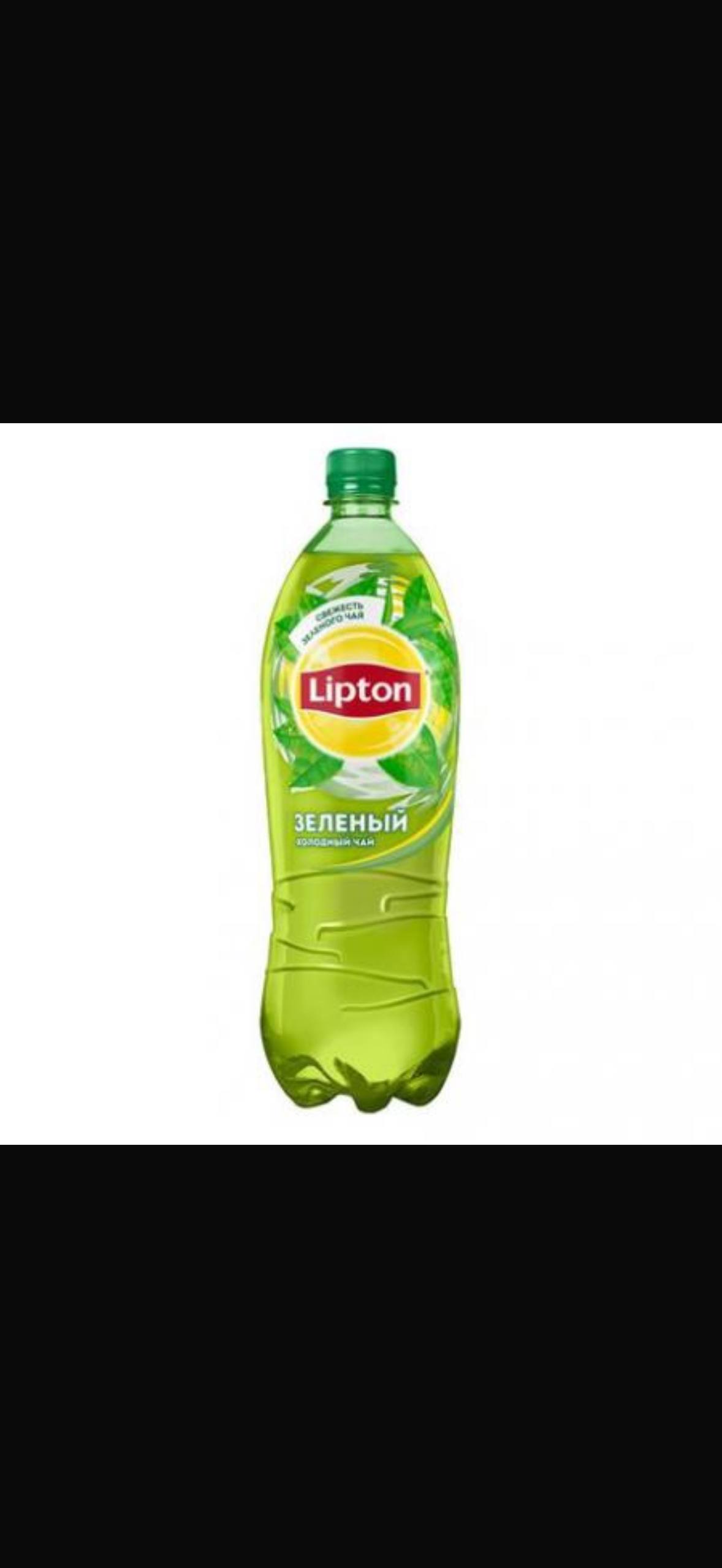 Зелёный липтон