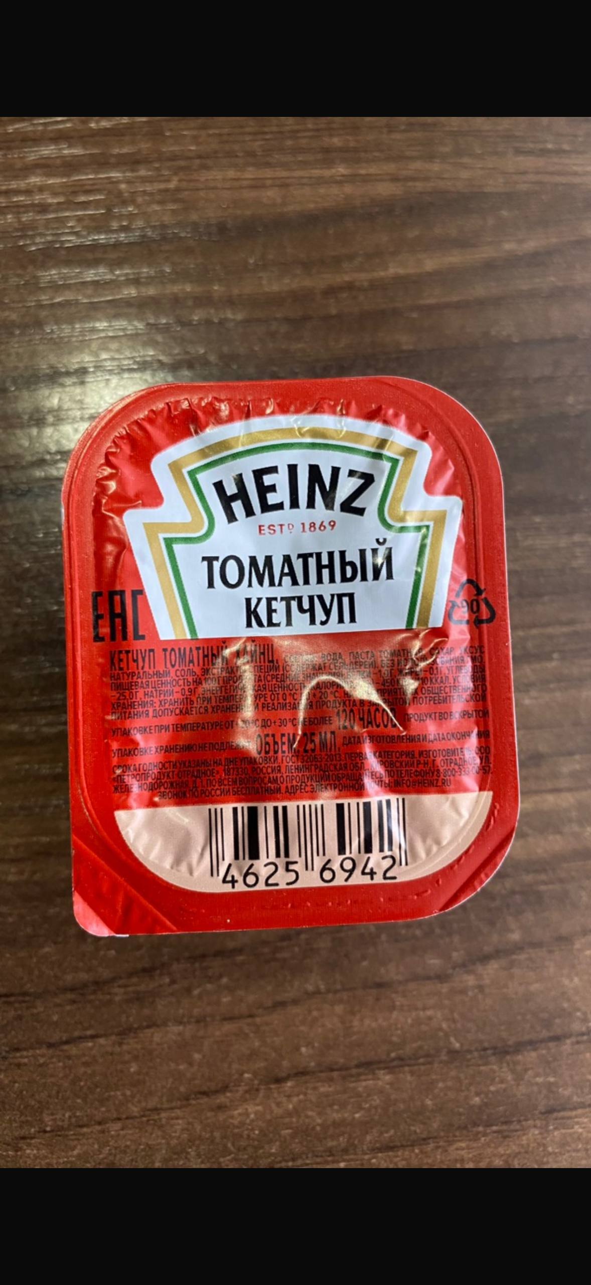 Томатный соус